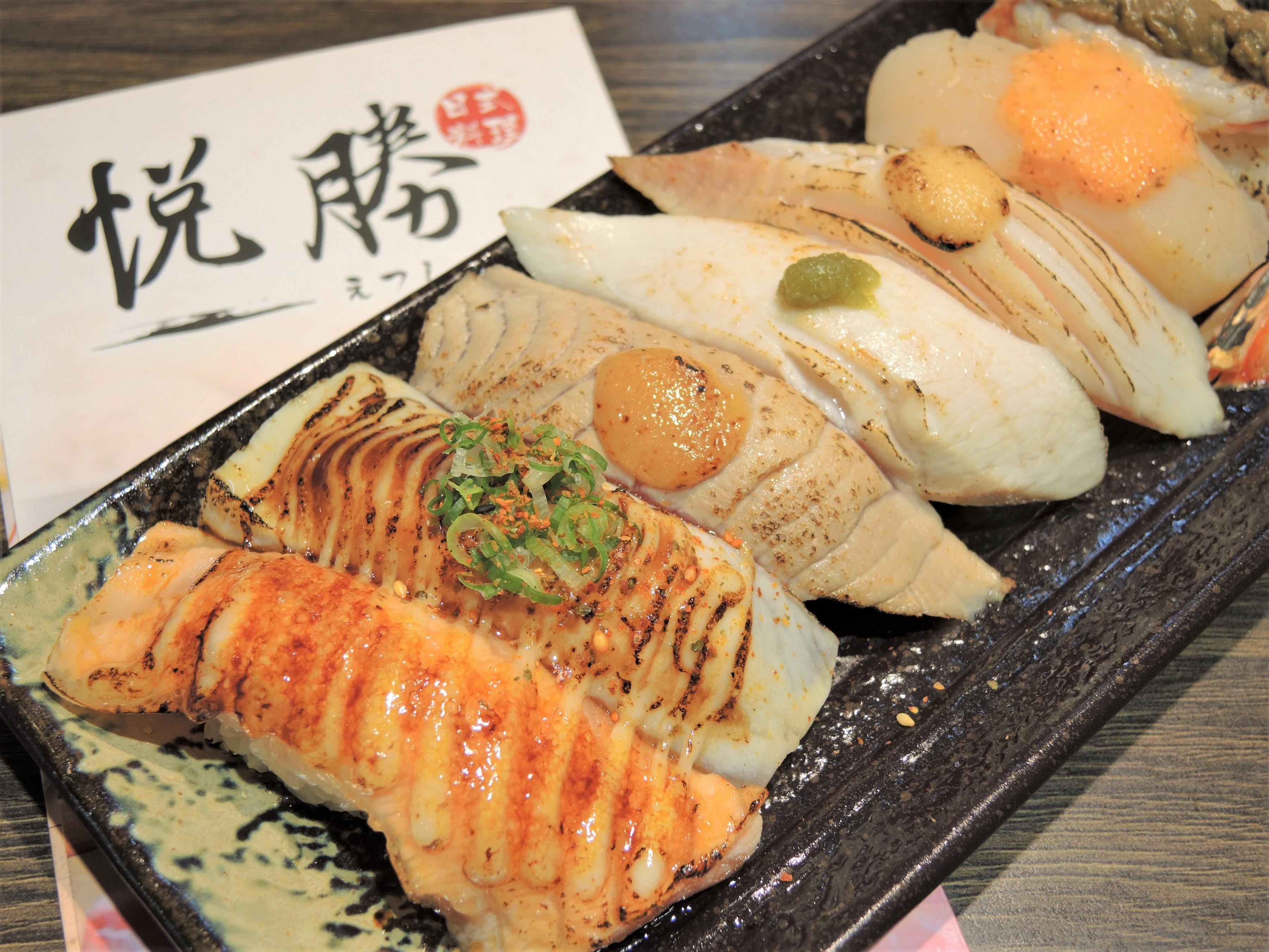 悅勝丼飯、生魚片、壽司專賣店-蘆洲店