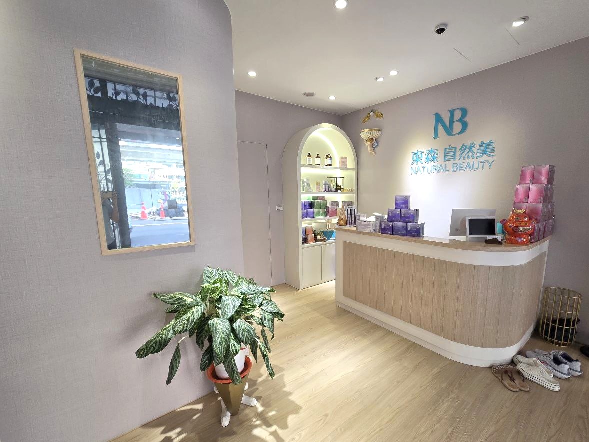 東森自然美 桃園平鎮康樂店