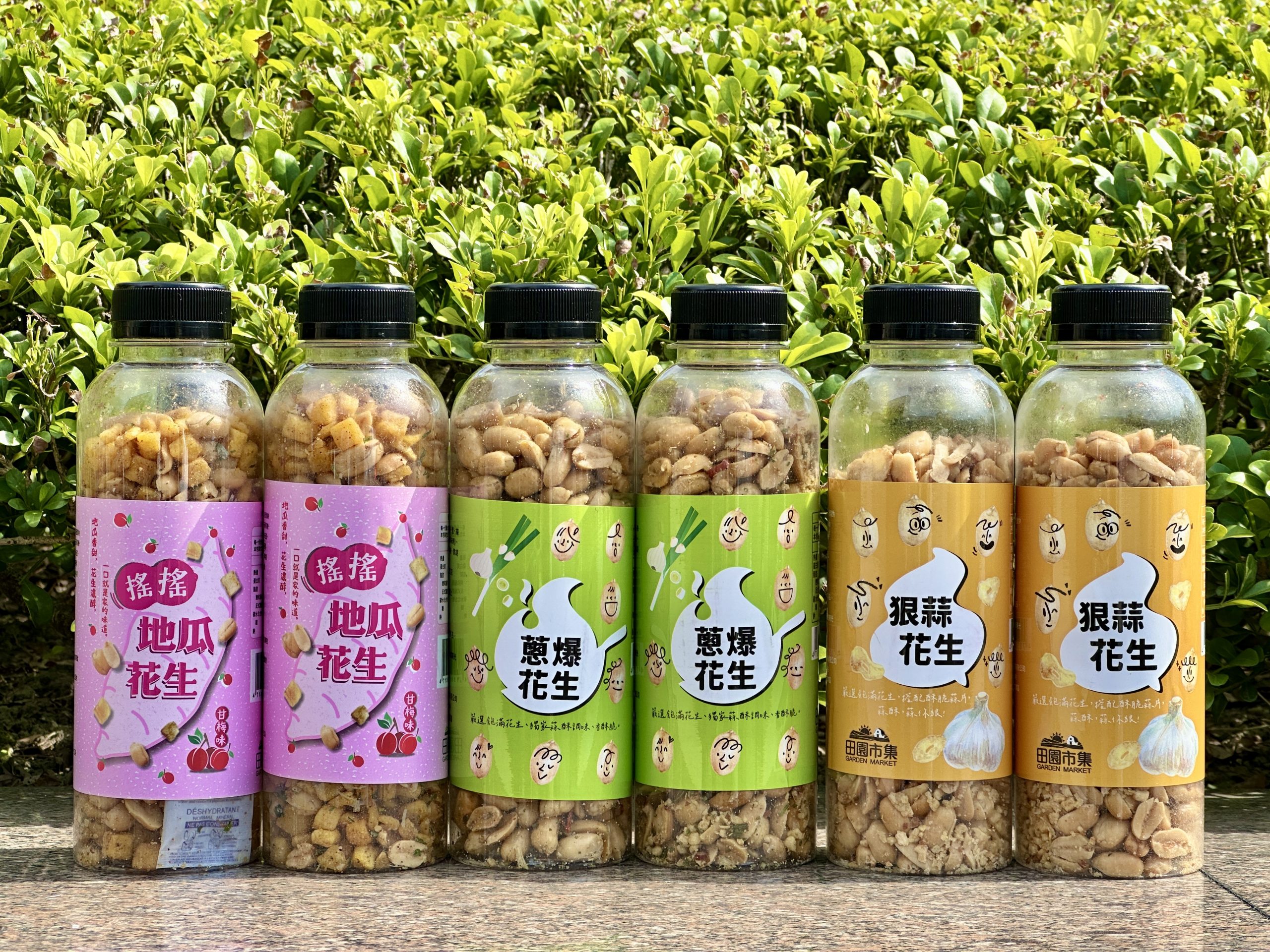 冠億食品 田園市集花生