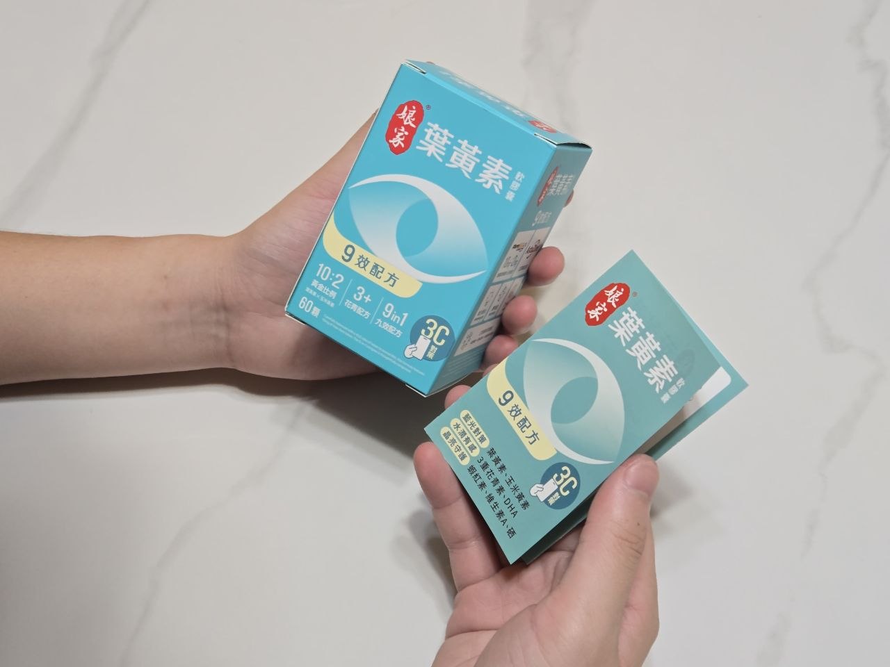 娘家 葉黃素