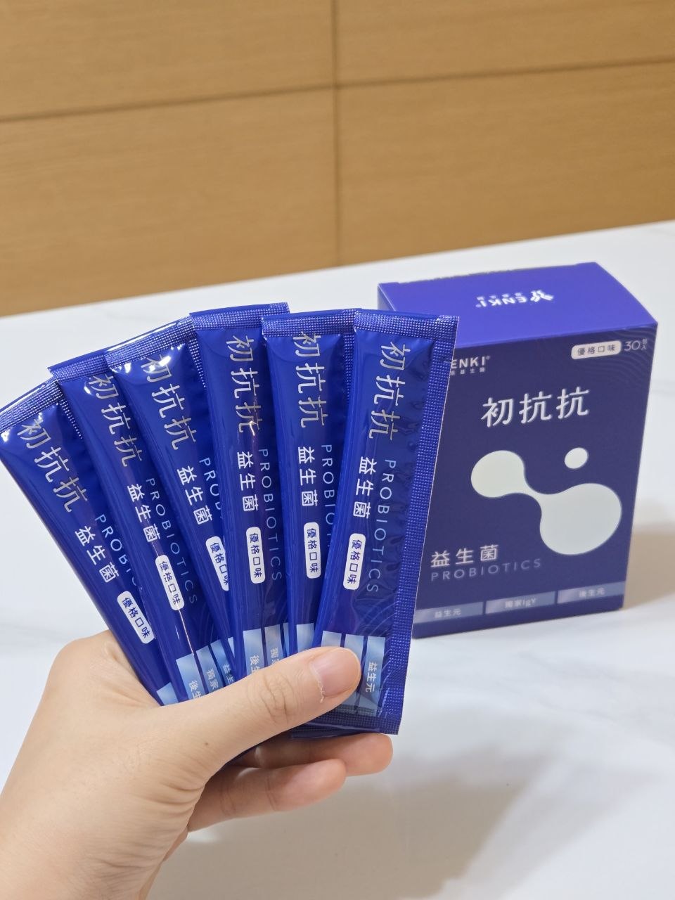 恩基生醫初抗抗益生菌